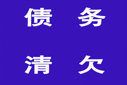 欠款追讨引发刑事拘留的可能性？